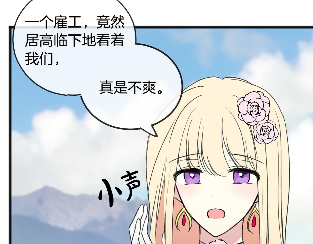 第6话 深夜厨房163