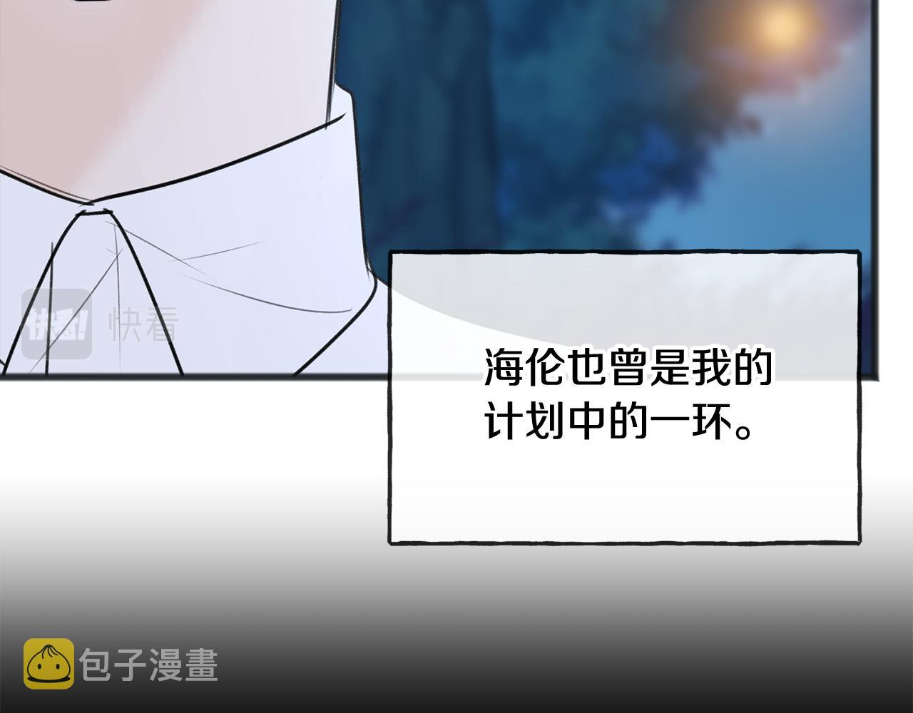 第61话 想象中的家39