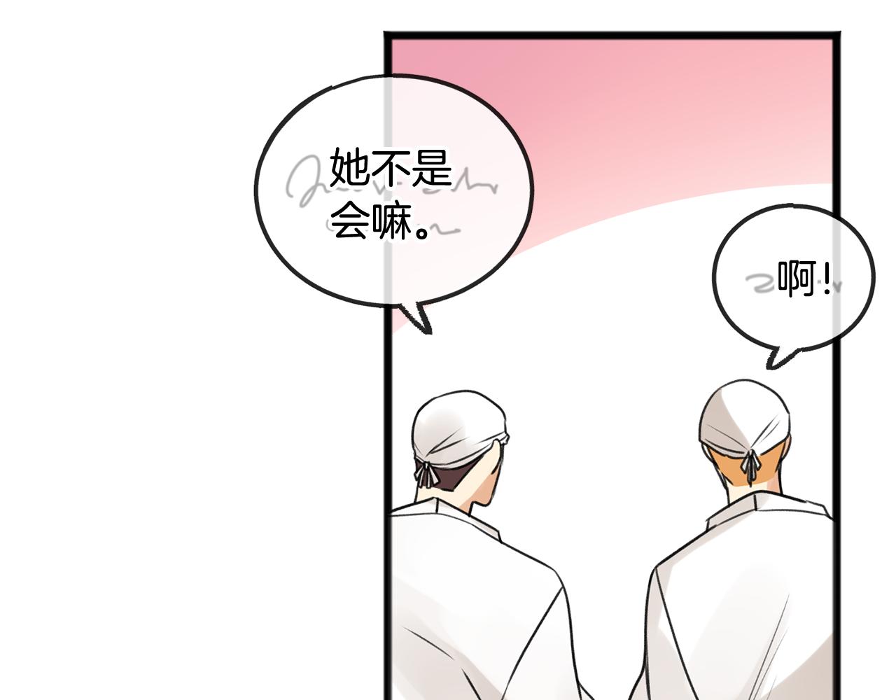 第1话 真的是她79