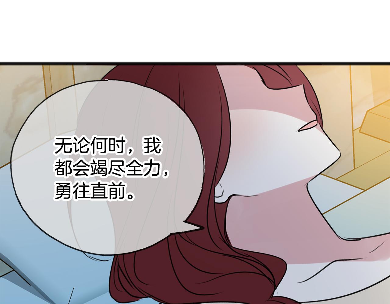 第12话 迷路的牧羊犬144