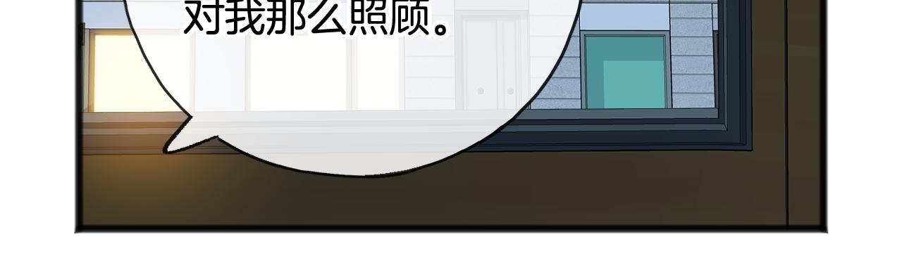 第41话 不属於我56
