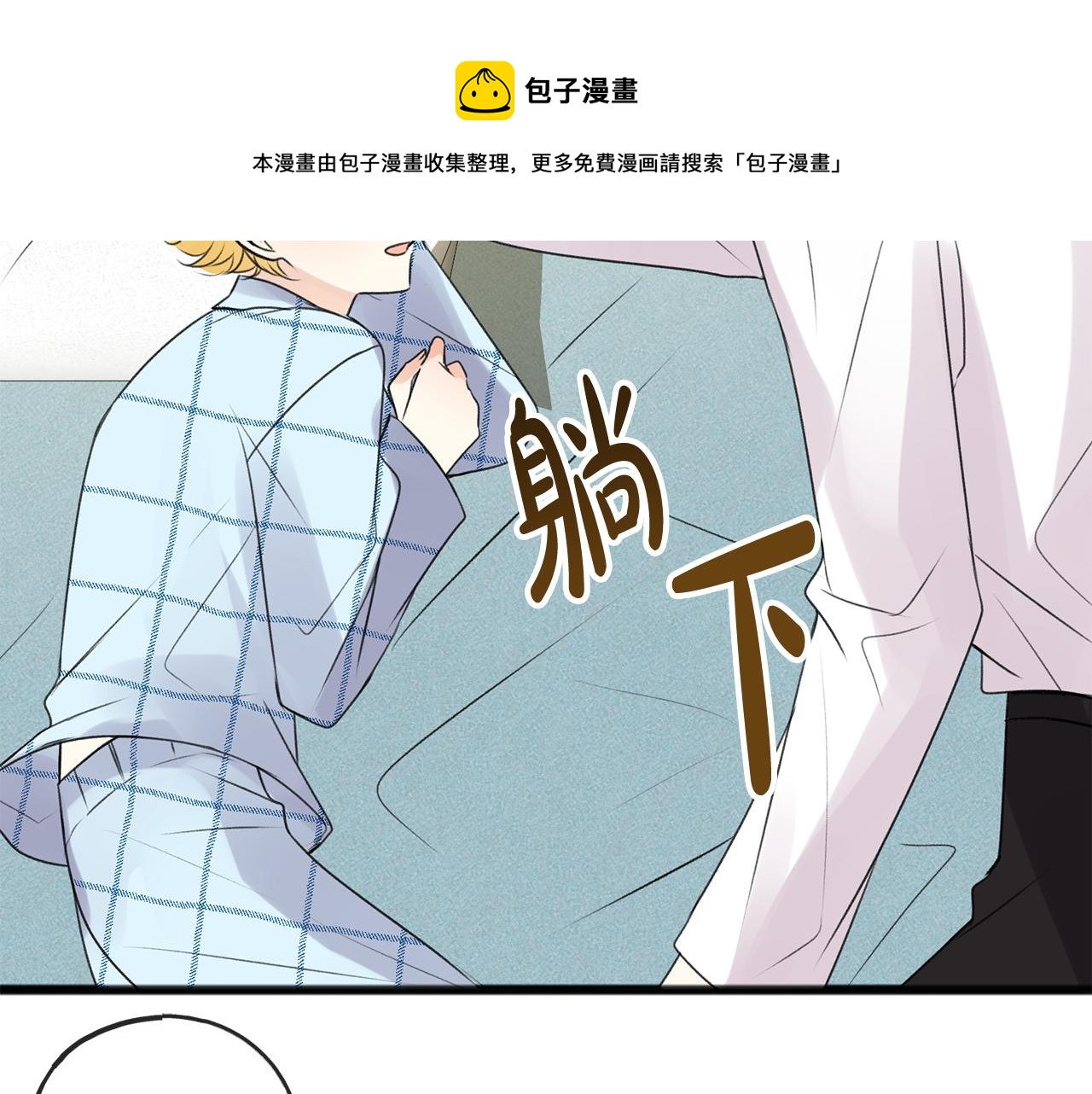 第3话 第一印象108
