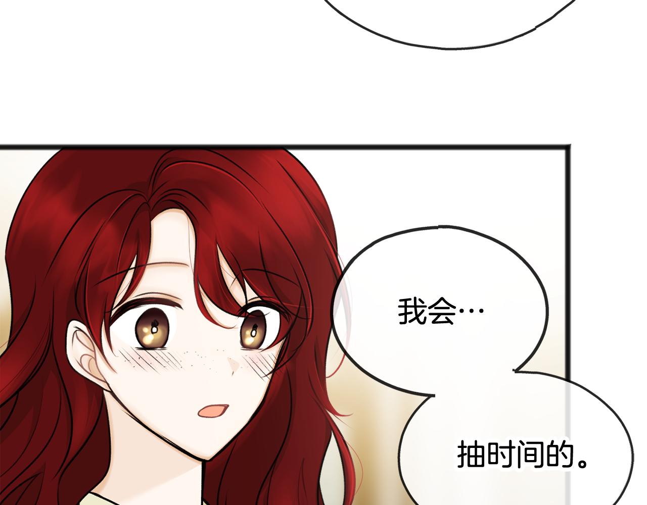 第39话 邀请48