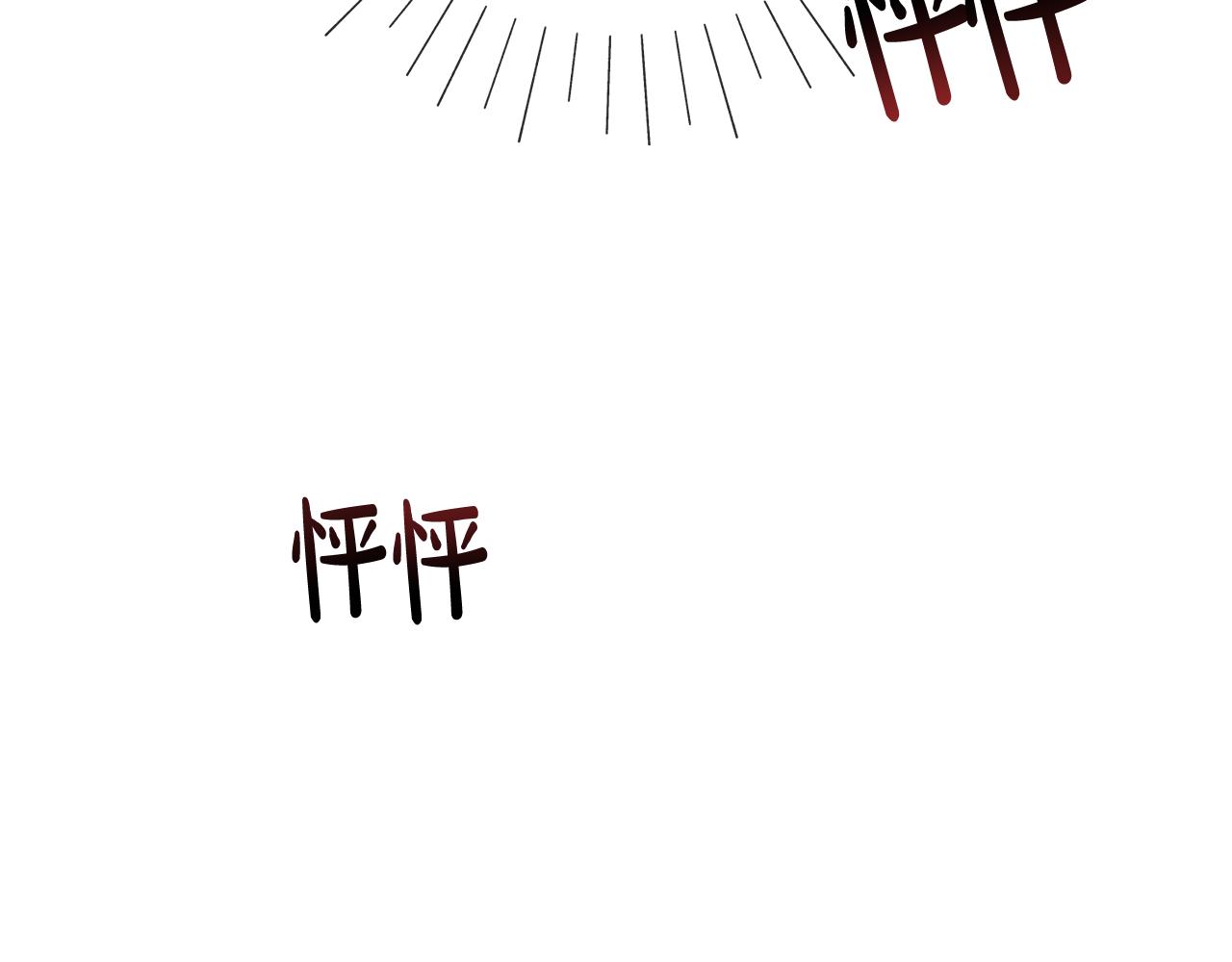 第1话 真的是她97