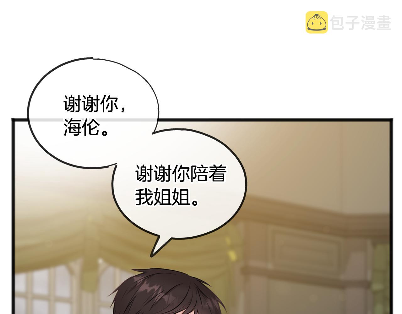 第45话 诞生13
