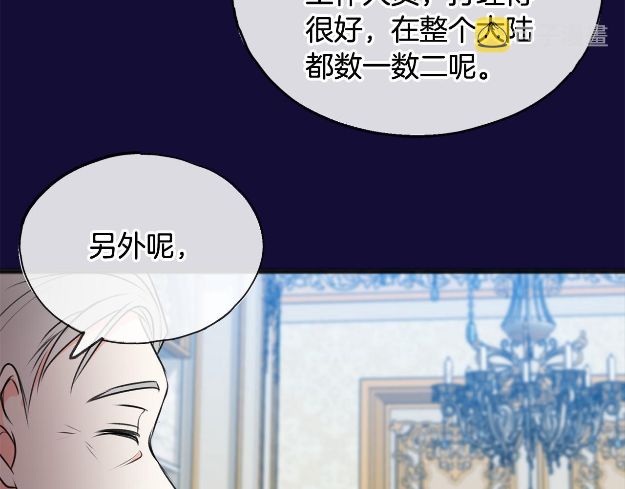 第18话 补上约会51