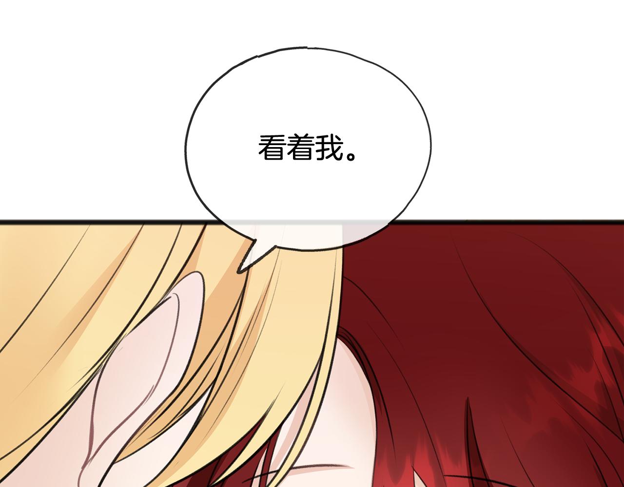 第47话 尘封103