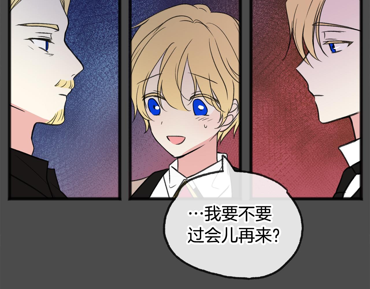 第7话 父亲的威胁127