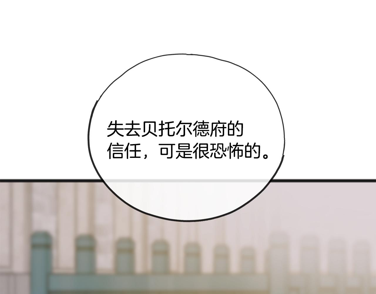 第49话 战争11