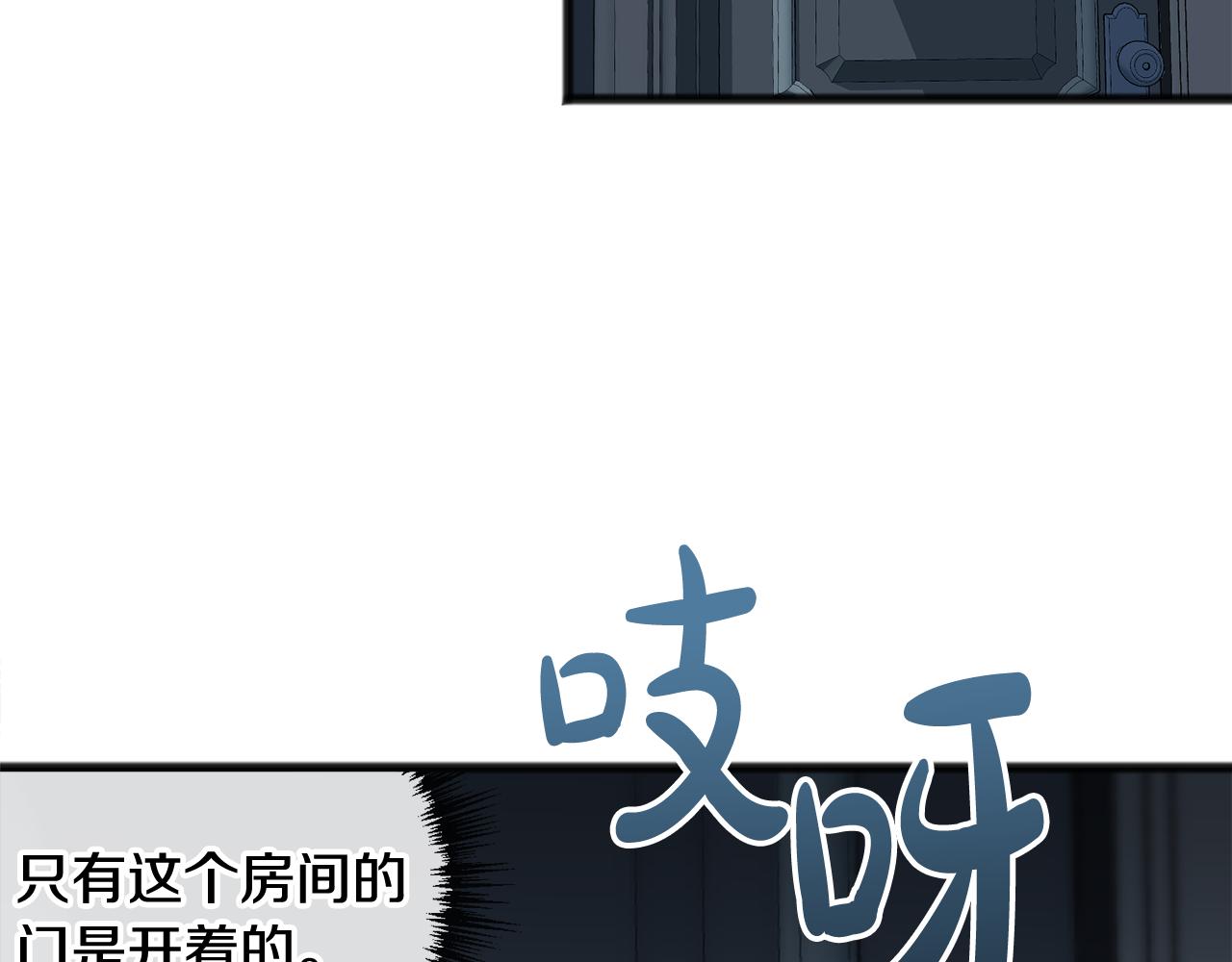 第26话 新馆62
