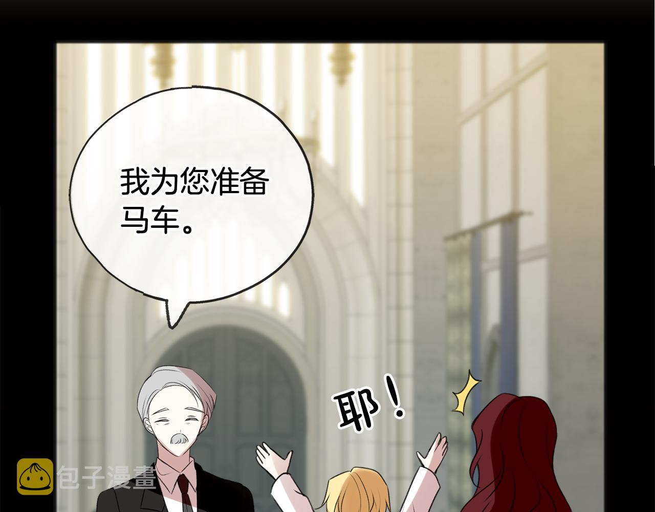 第16话 带亨利外出34