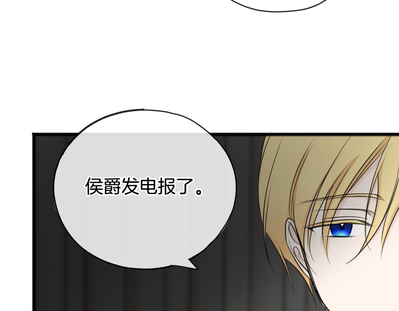 第66话 战事将起47