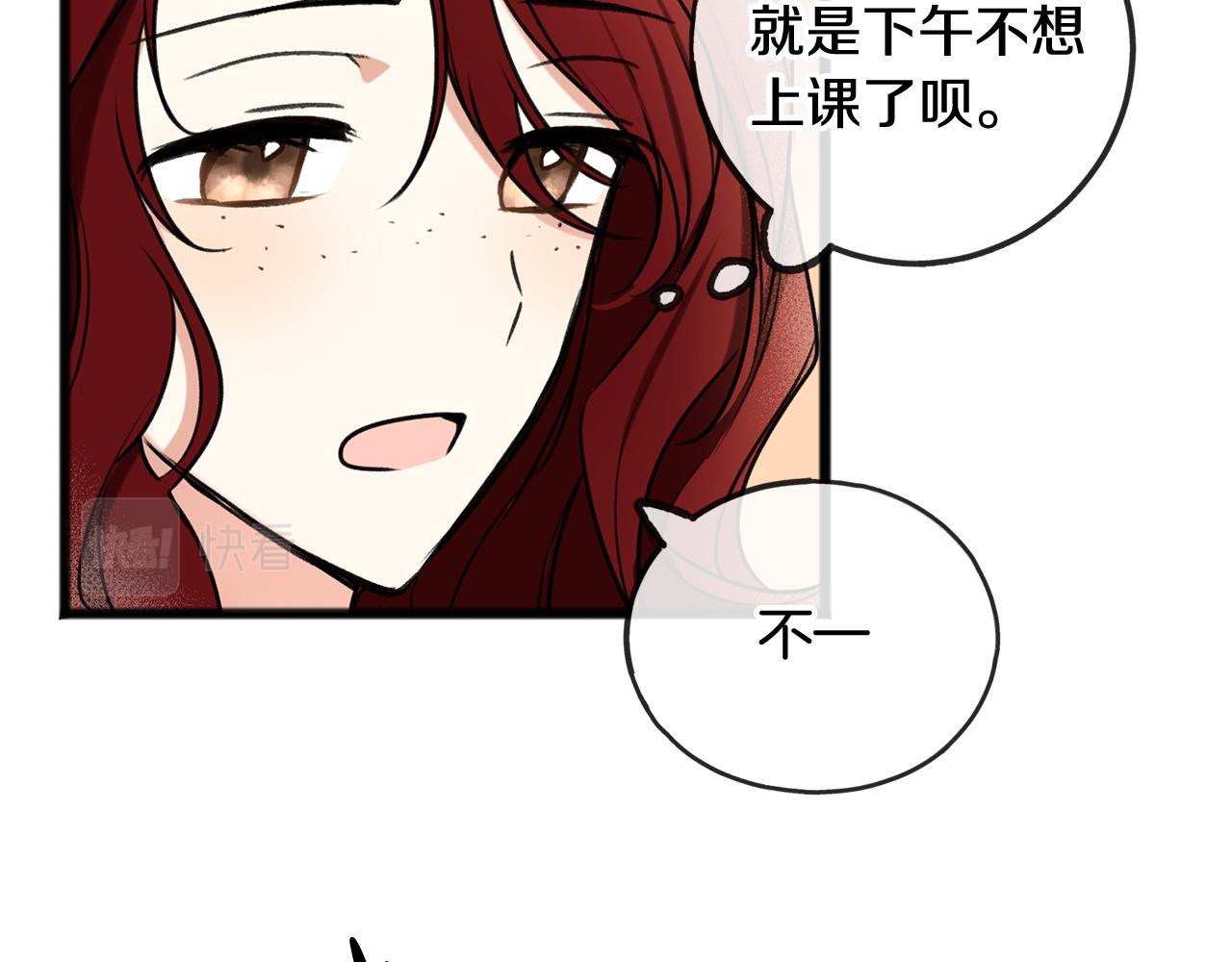 第4话 湖边散步61