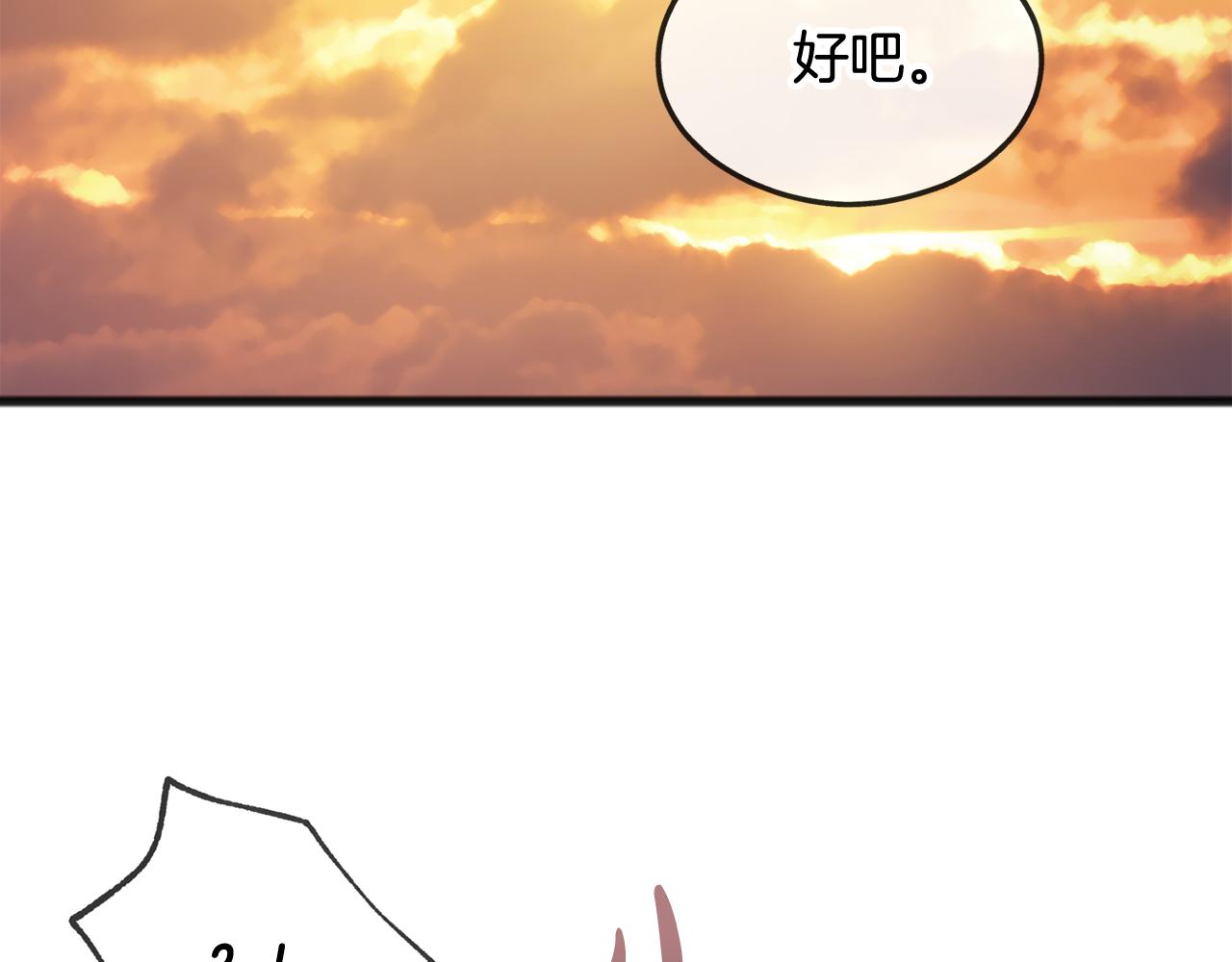 第32话 雪橇131