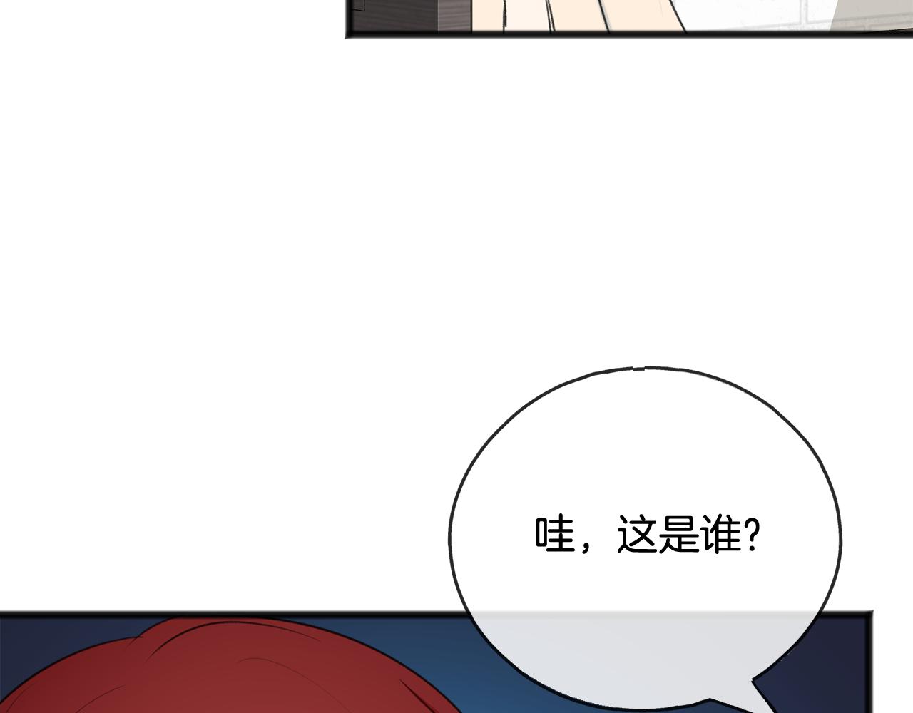 第61话 想象中的家95