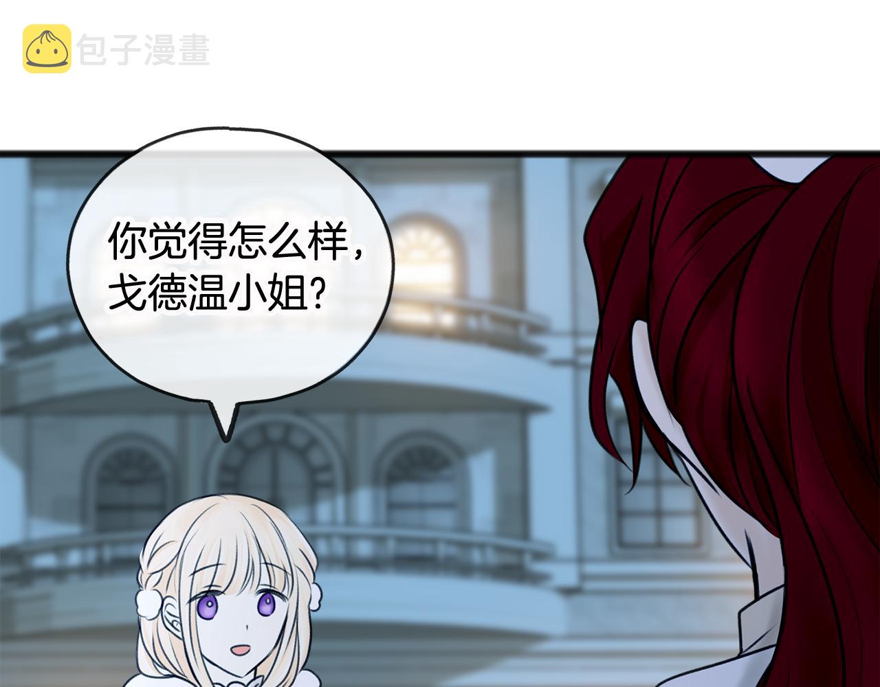 第33话 骑马82