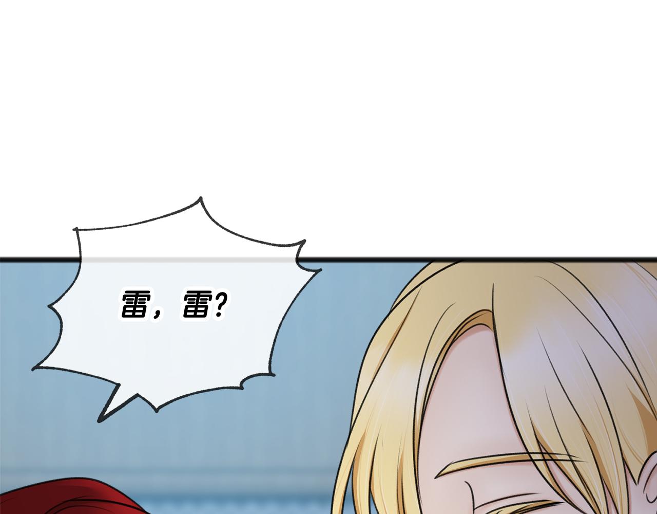 第36话 晚安119