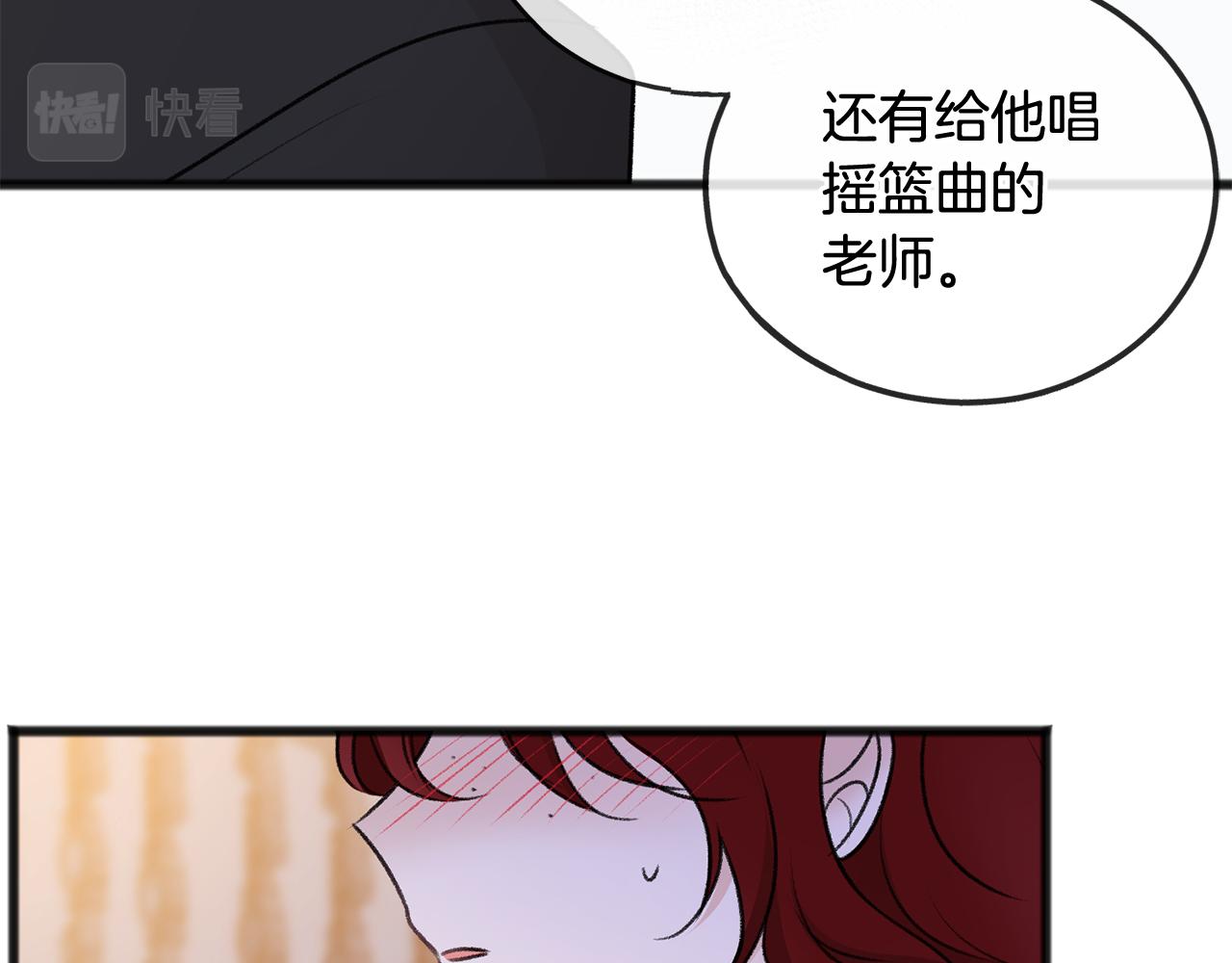 第46话 护理天赋123