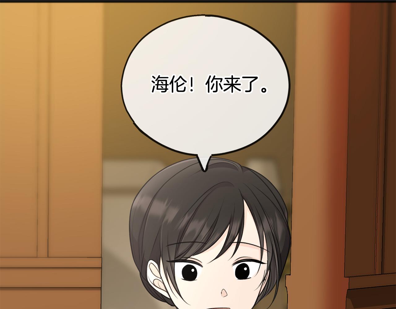第52话 盖德坦白80