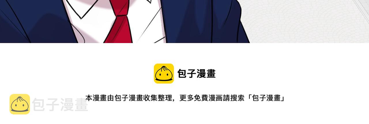 预热 掉入你的情网6