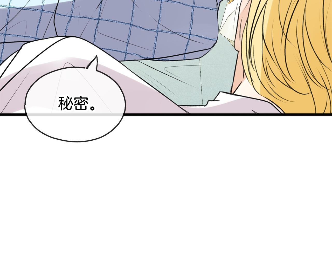 第3话 第一印象110