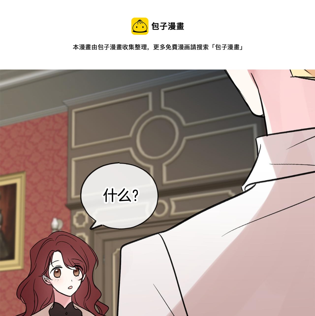 第11话 僞善者112