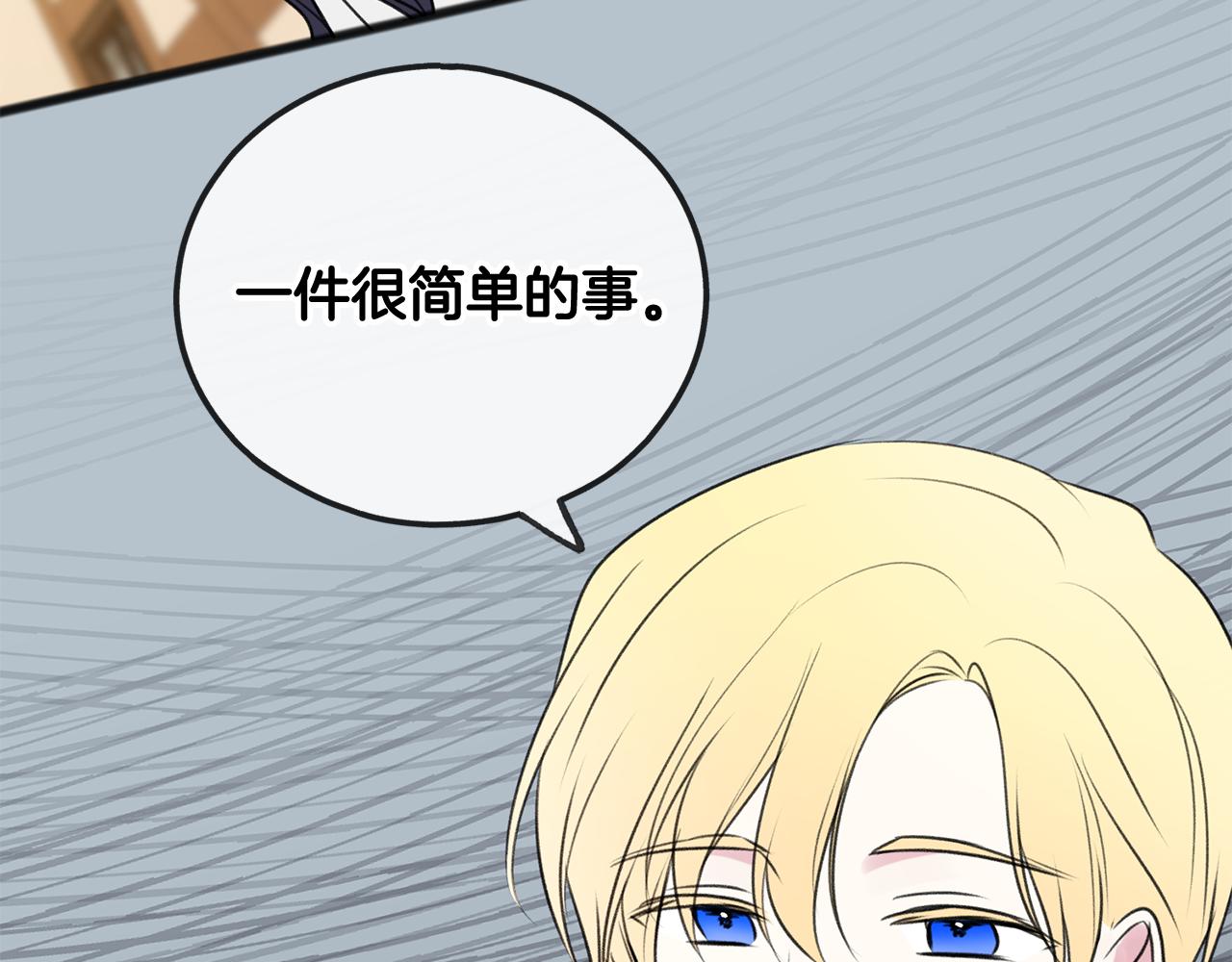 第23话 朋友142