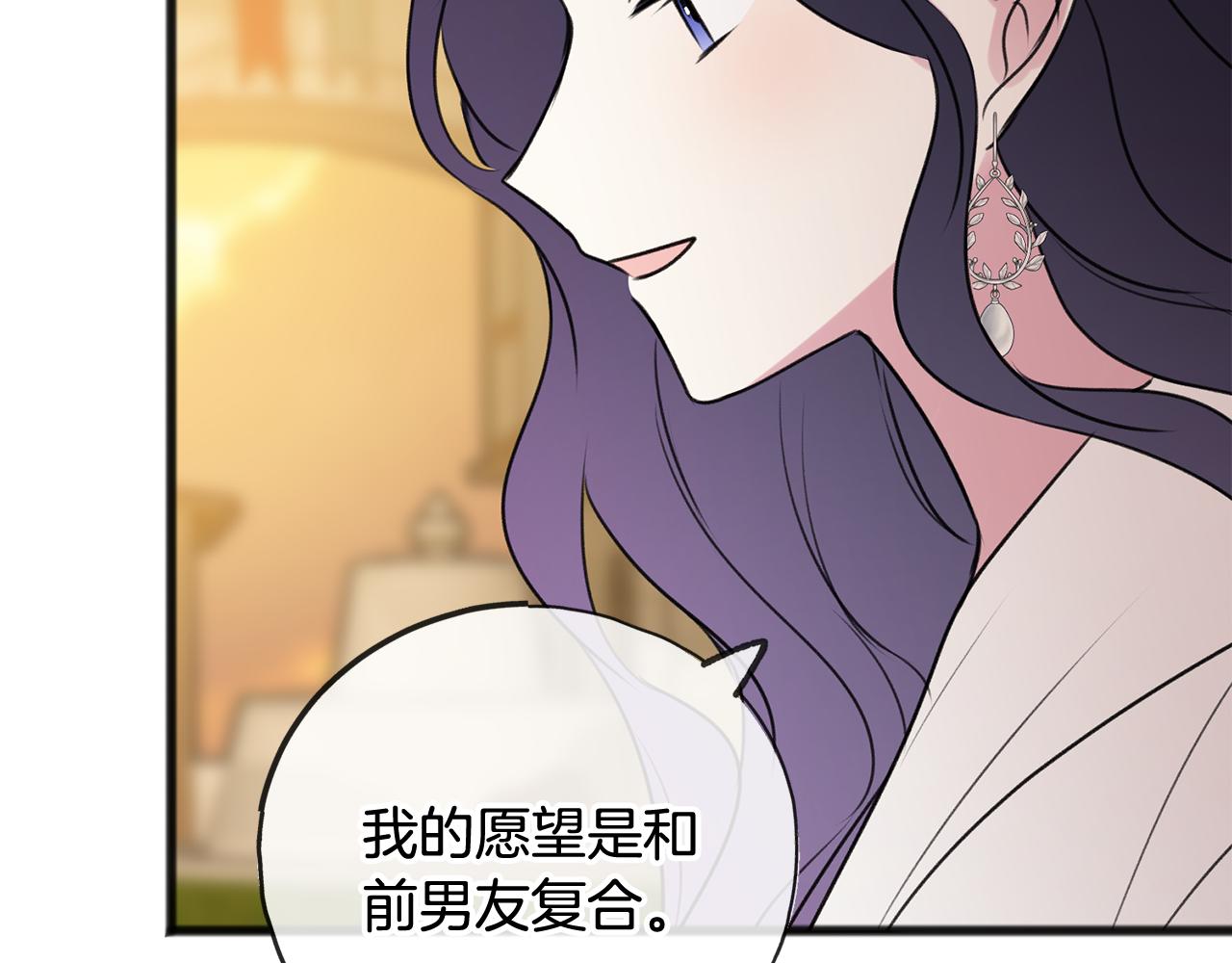 第23话 朋友92