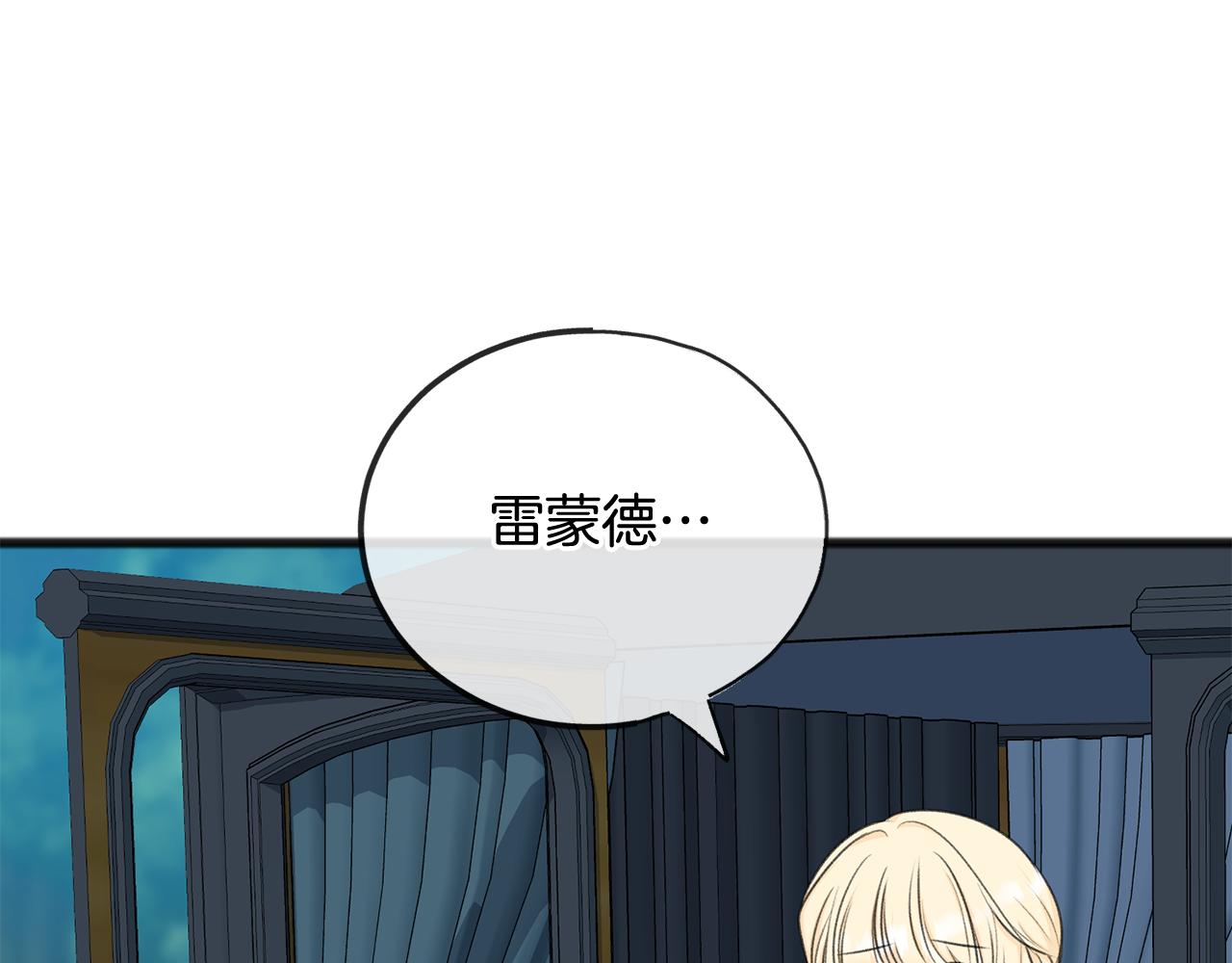 第68话 爱情招致的後果63
