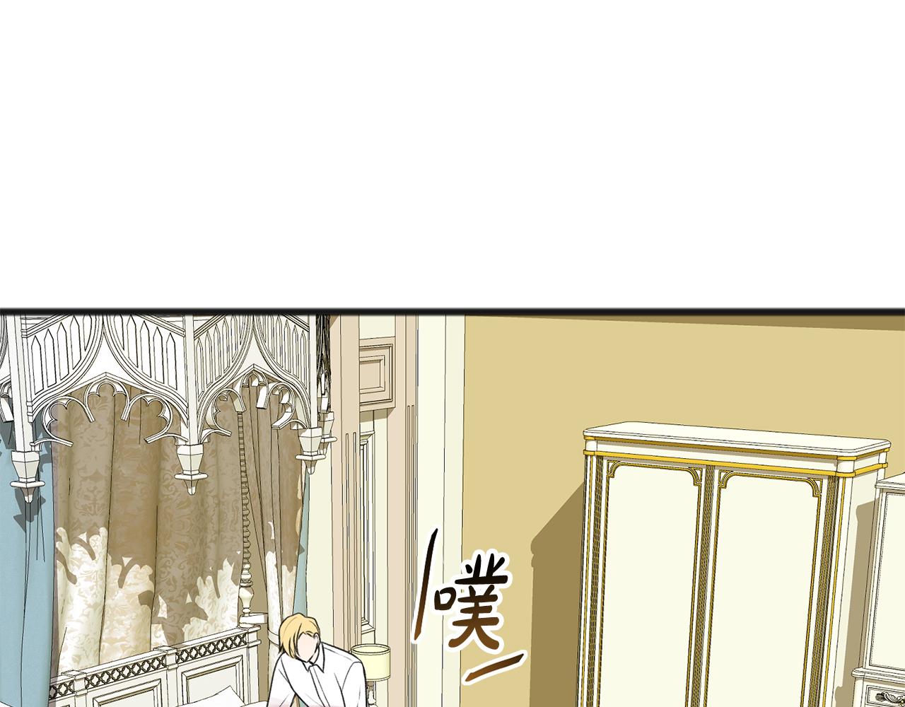 第3话 第一印象97