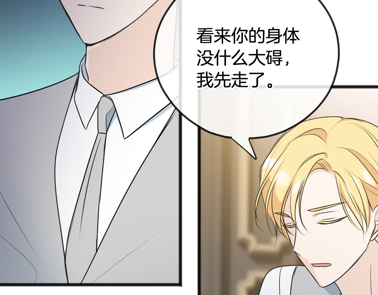 第64话 雷蒙德的地狱49