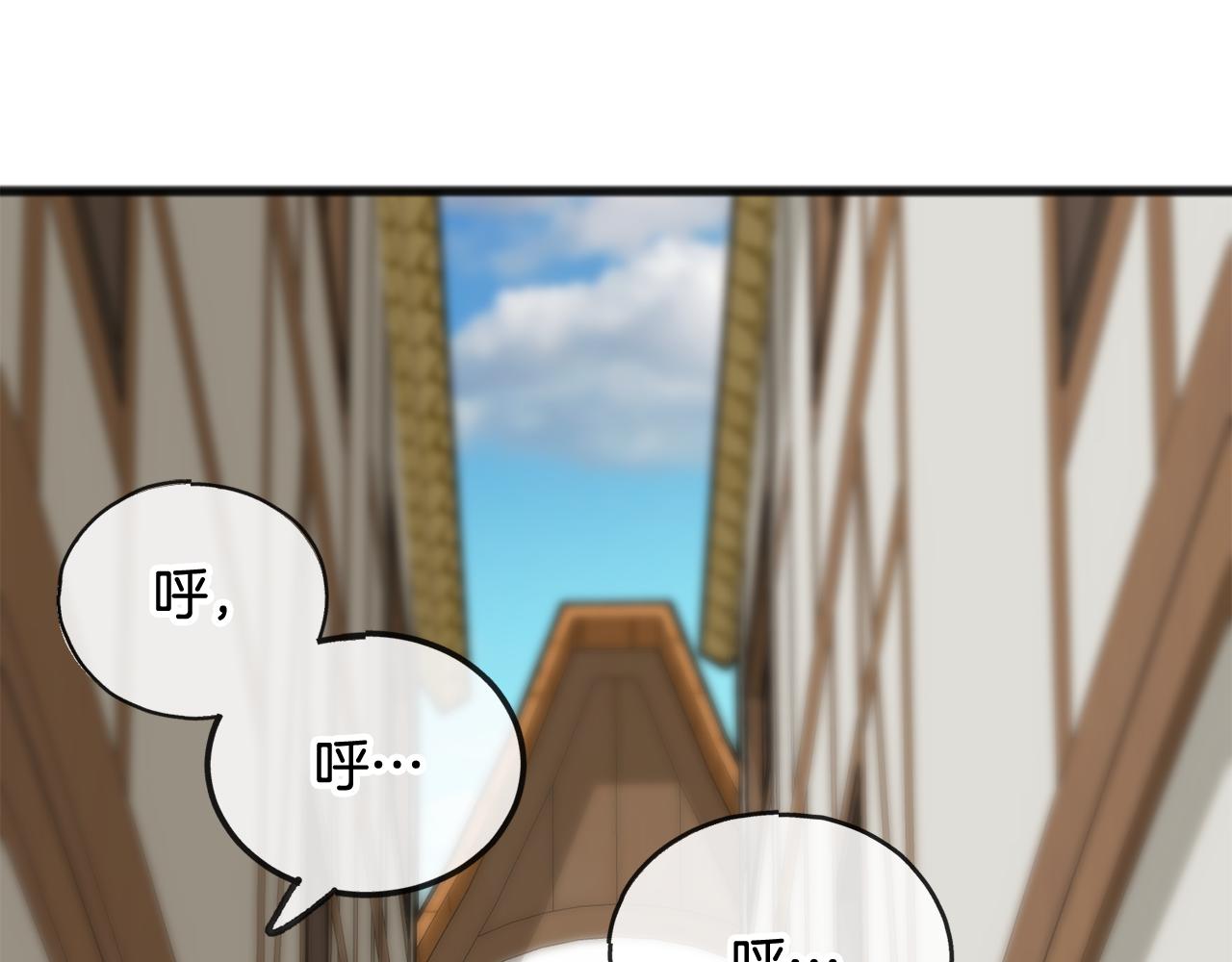 第28话 毒蘑菇52