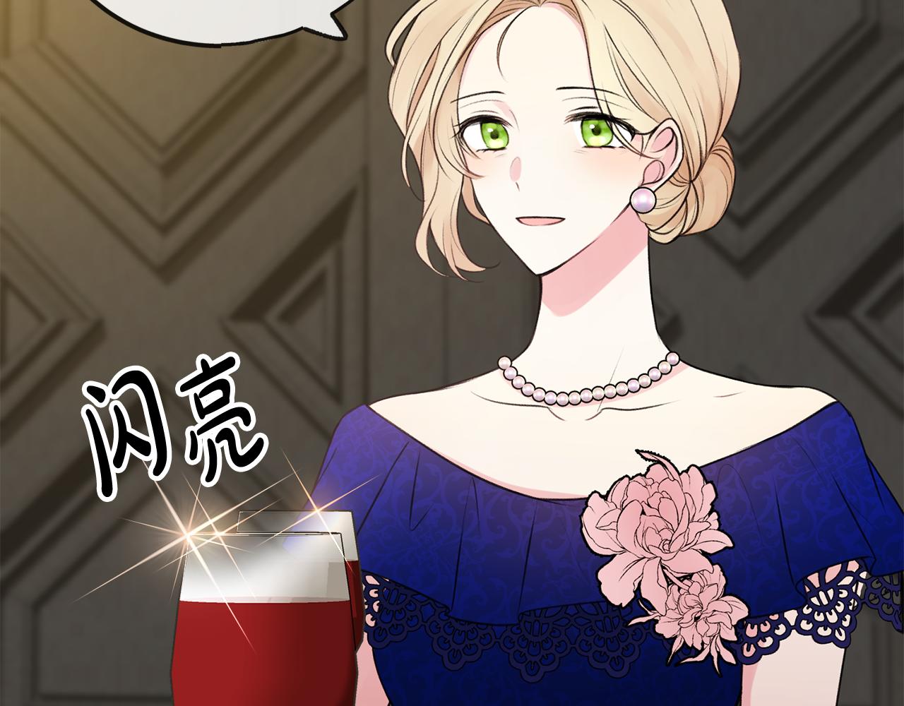 第8话 海伦受伤14