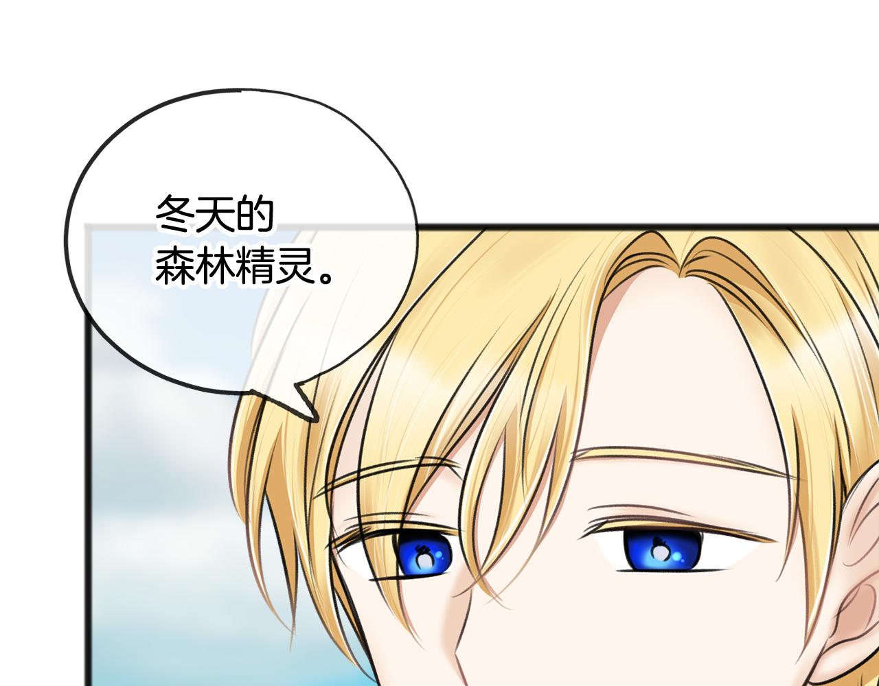 第32话 雪橇107