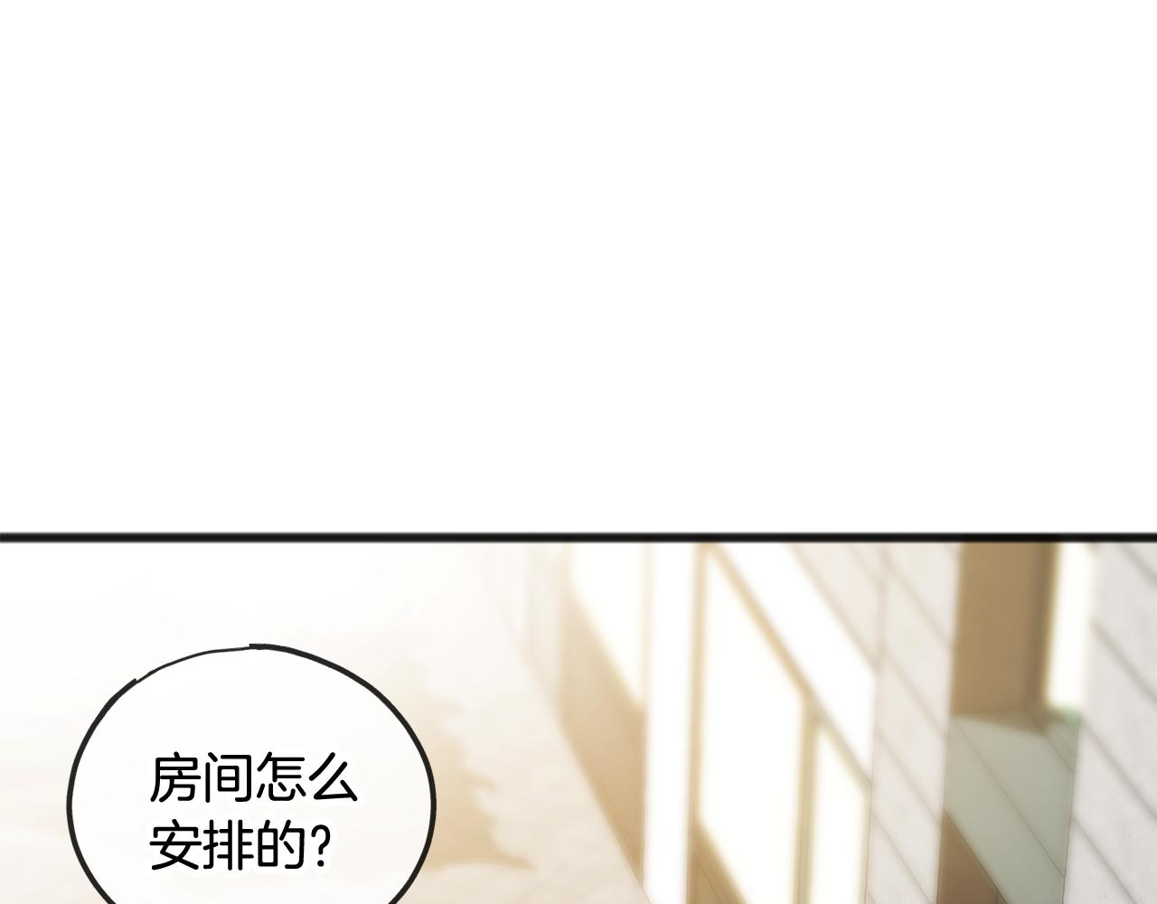 第37话 偶遇29