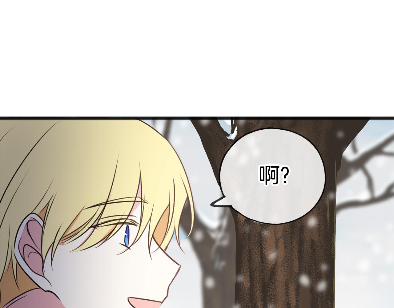 第21话 打雪仗77