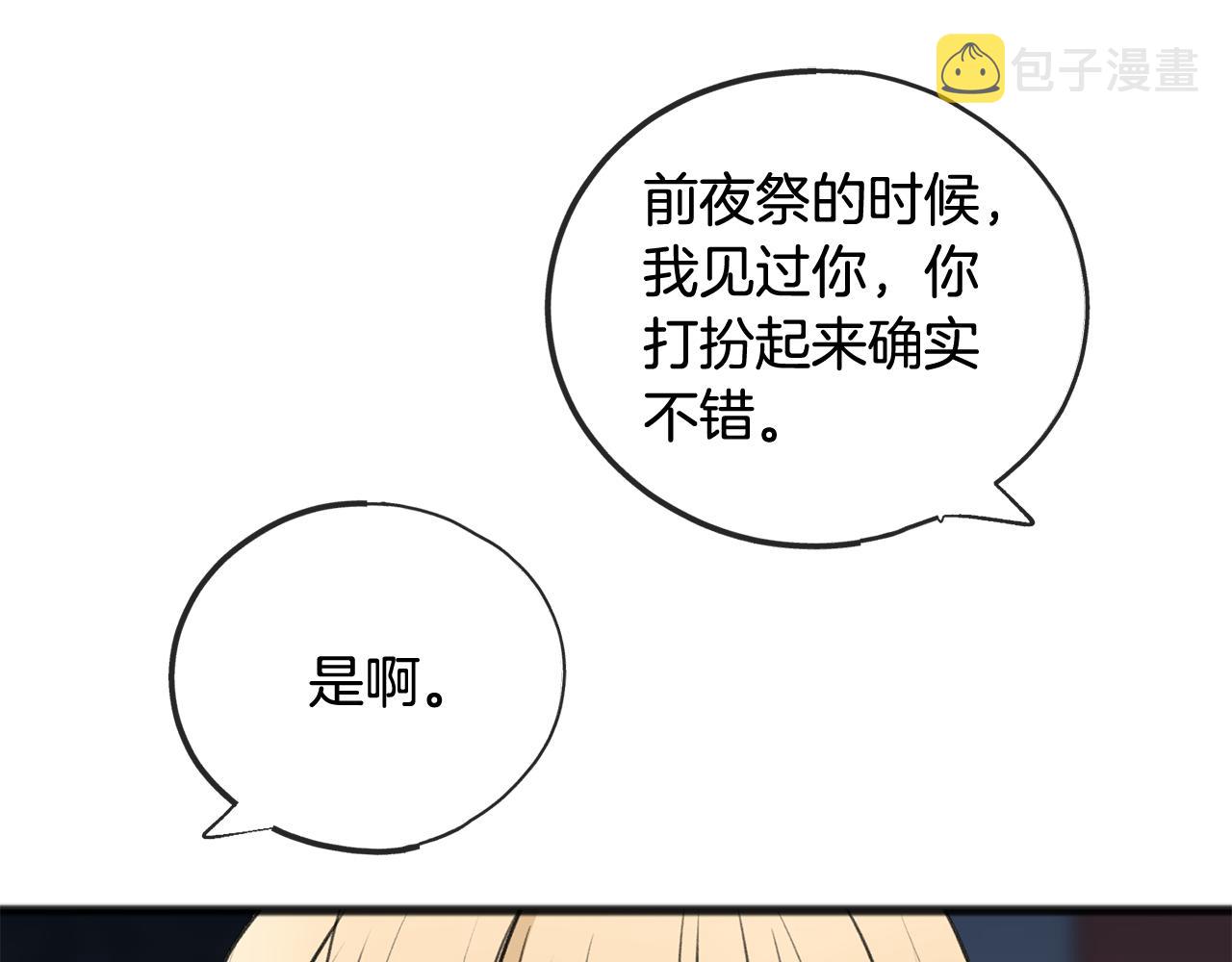 第67话 人体模特33