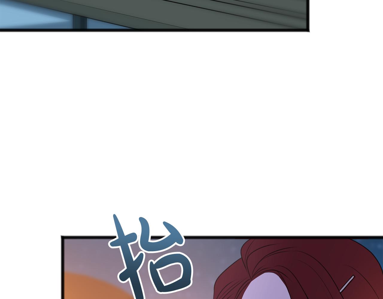 第25话 共舞119