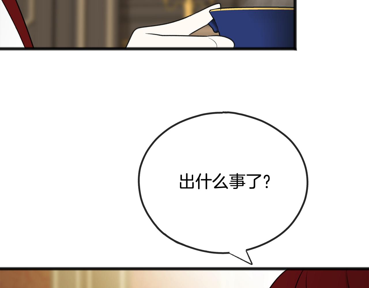 第58话 返回伯爵府130