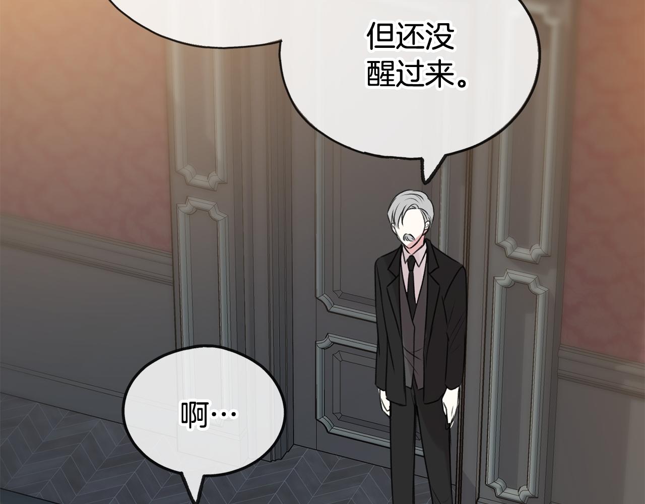 第29话 遇刺78