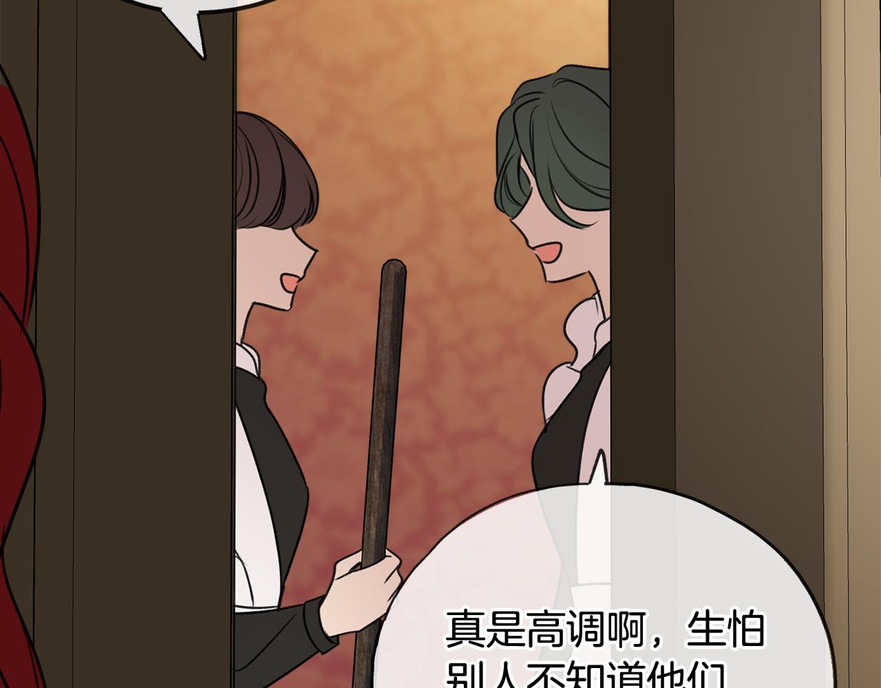 第63话 戴雅娜意外坠河69