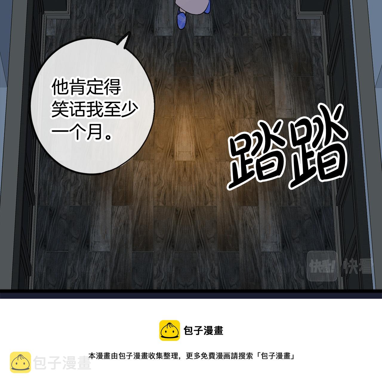 第6话 深夜厨房32