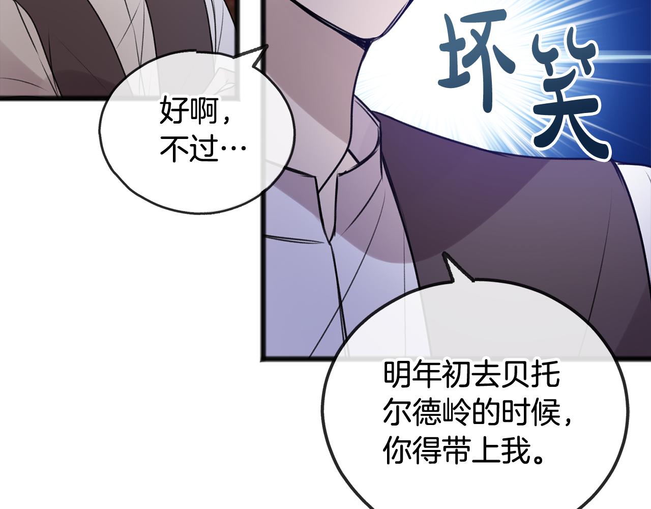 第24话 礼物29