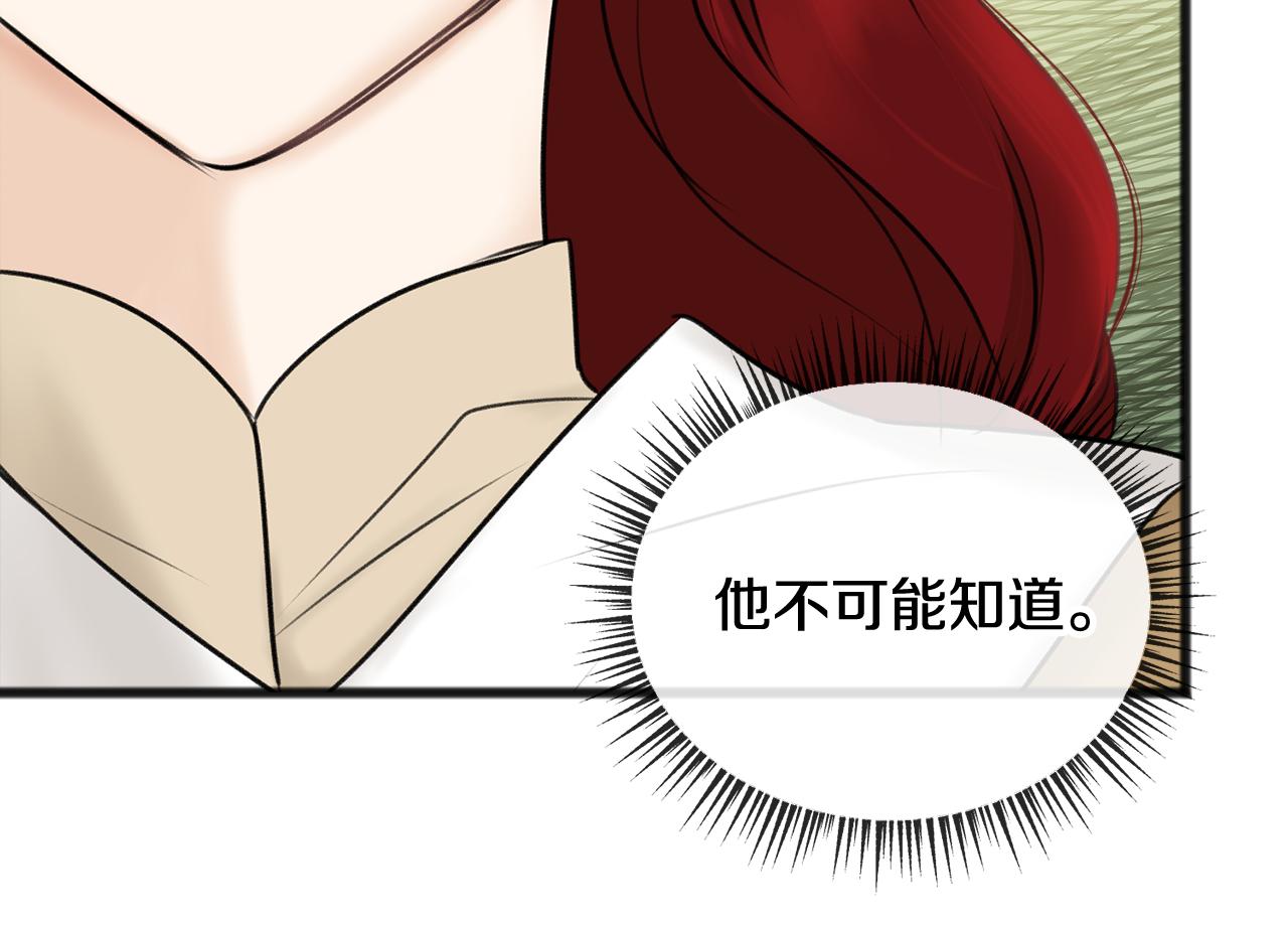 第32话 雪橇110