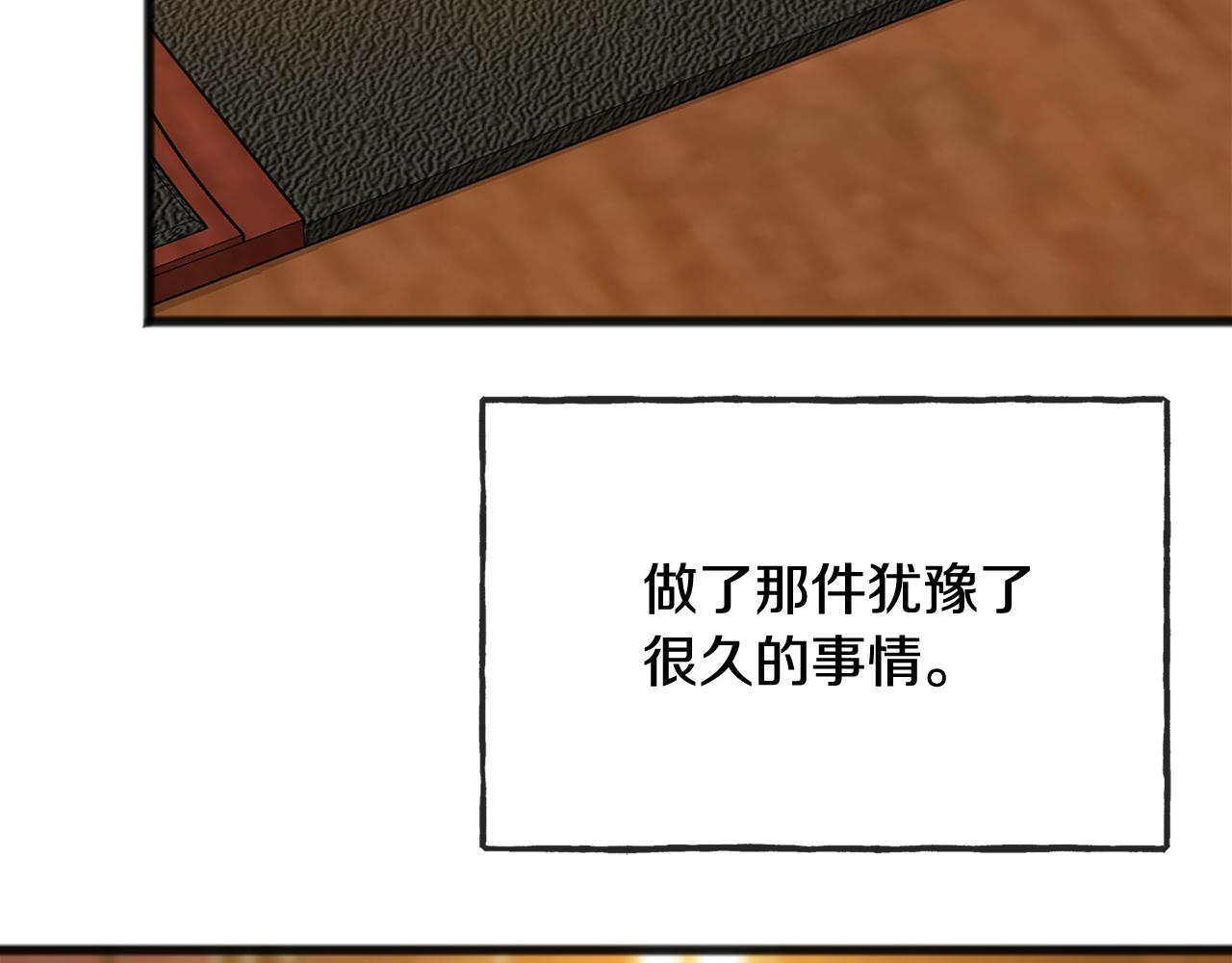 第38话 见姐姐73