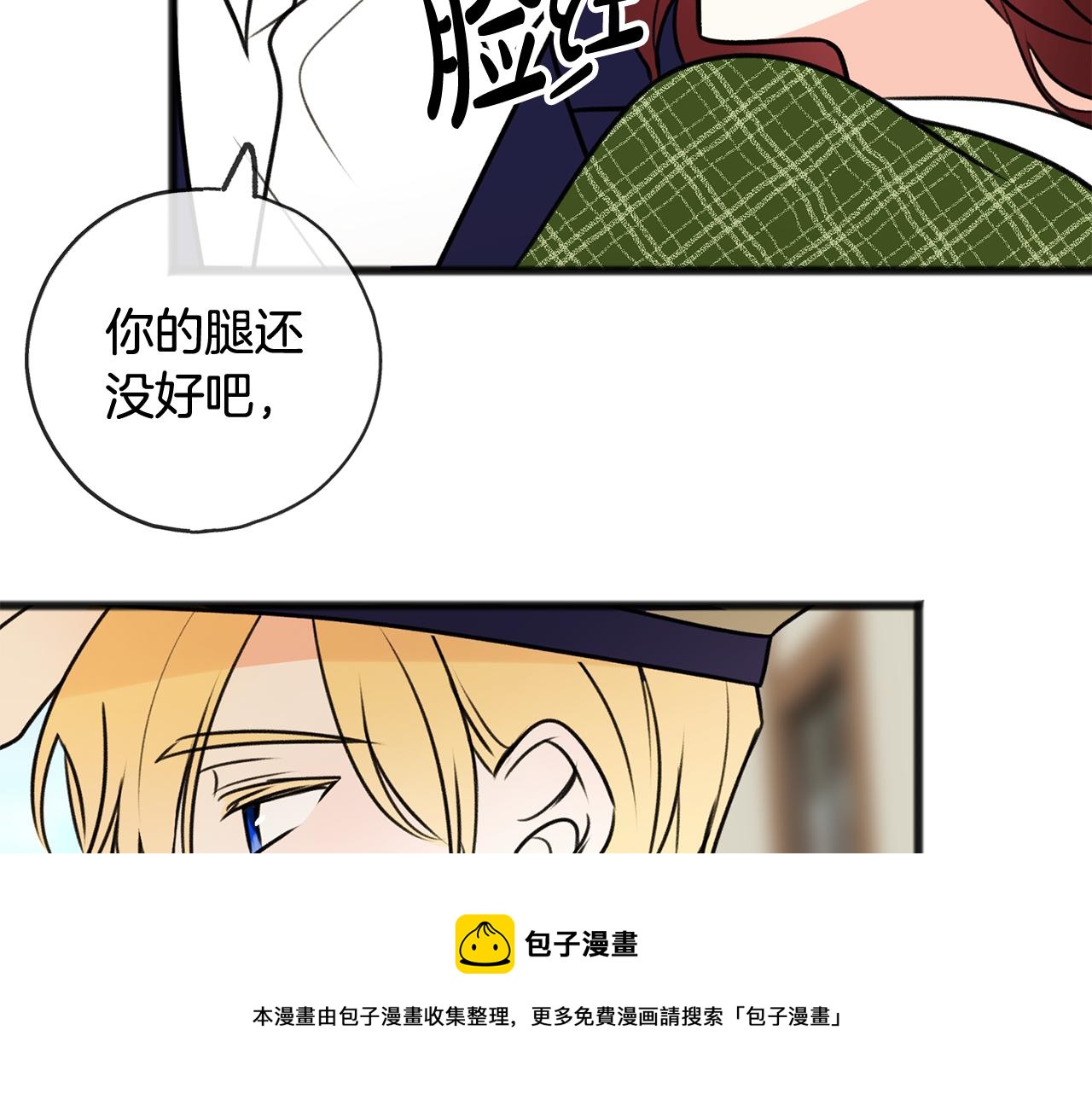 第9话 英雄救美120