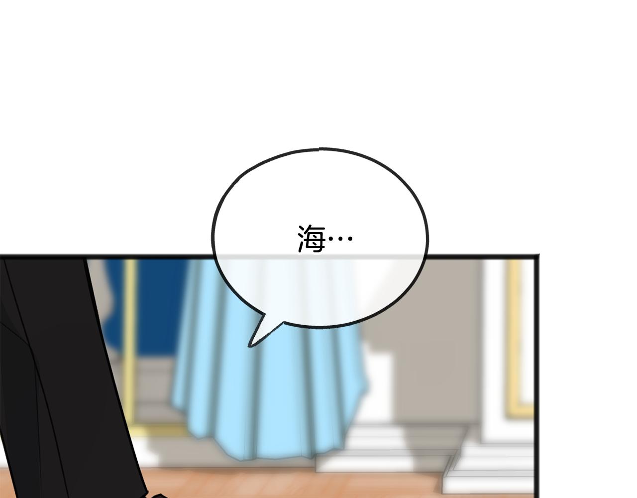 第53话 汤姆追问130