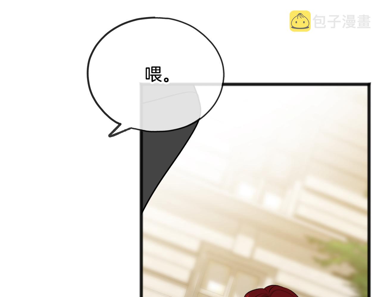 第41话 不属於我140