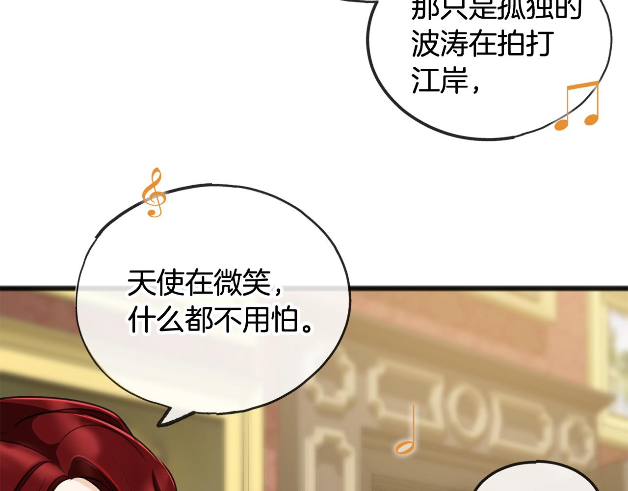 第30话 歌声37