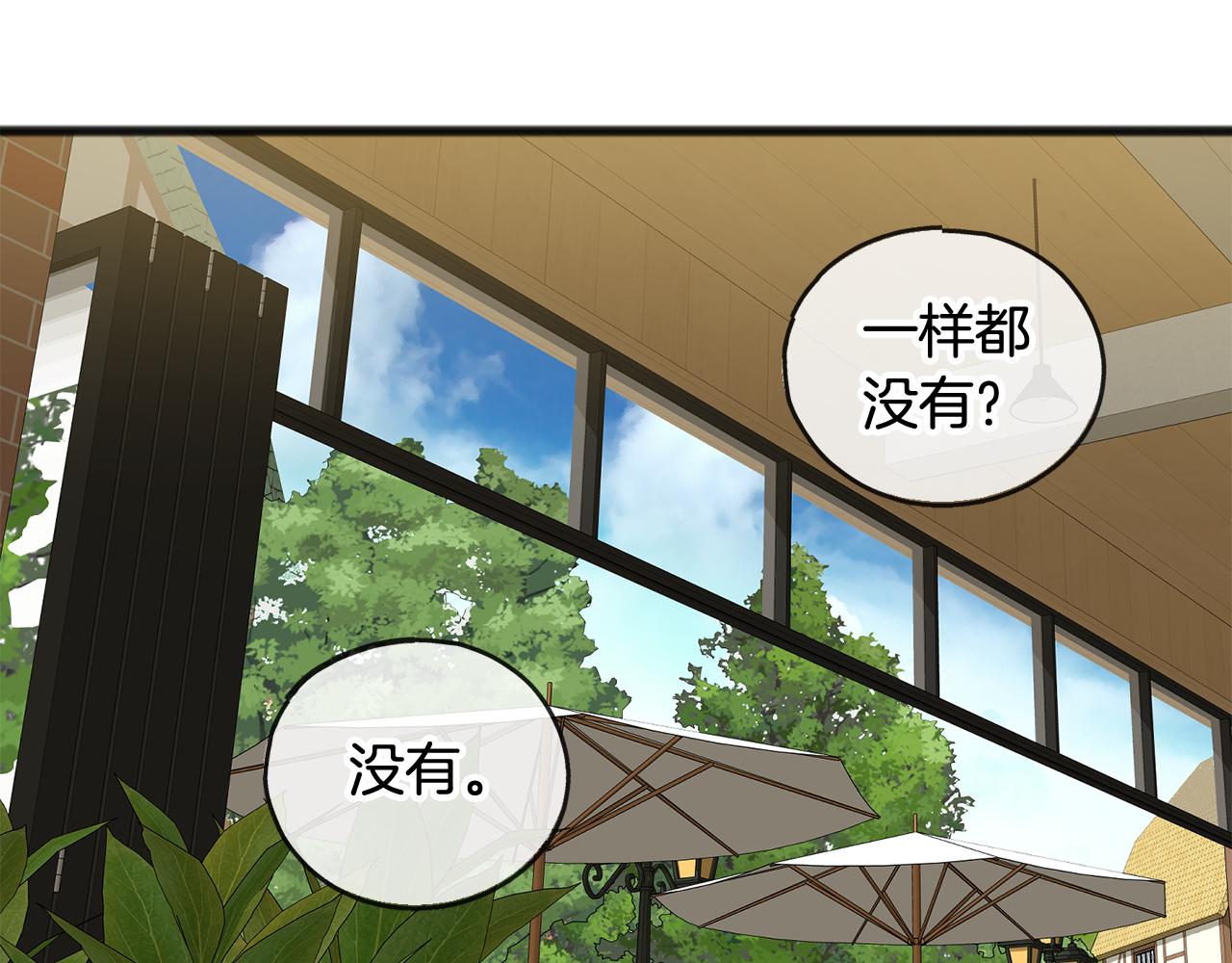 第14话 生日礼物39